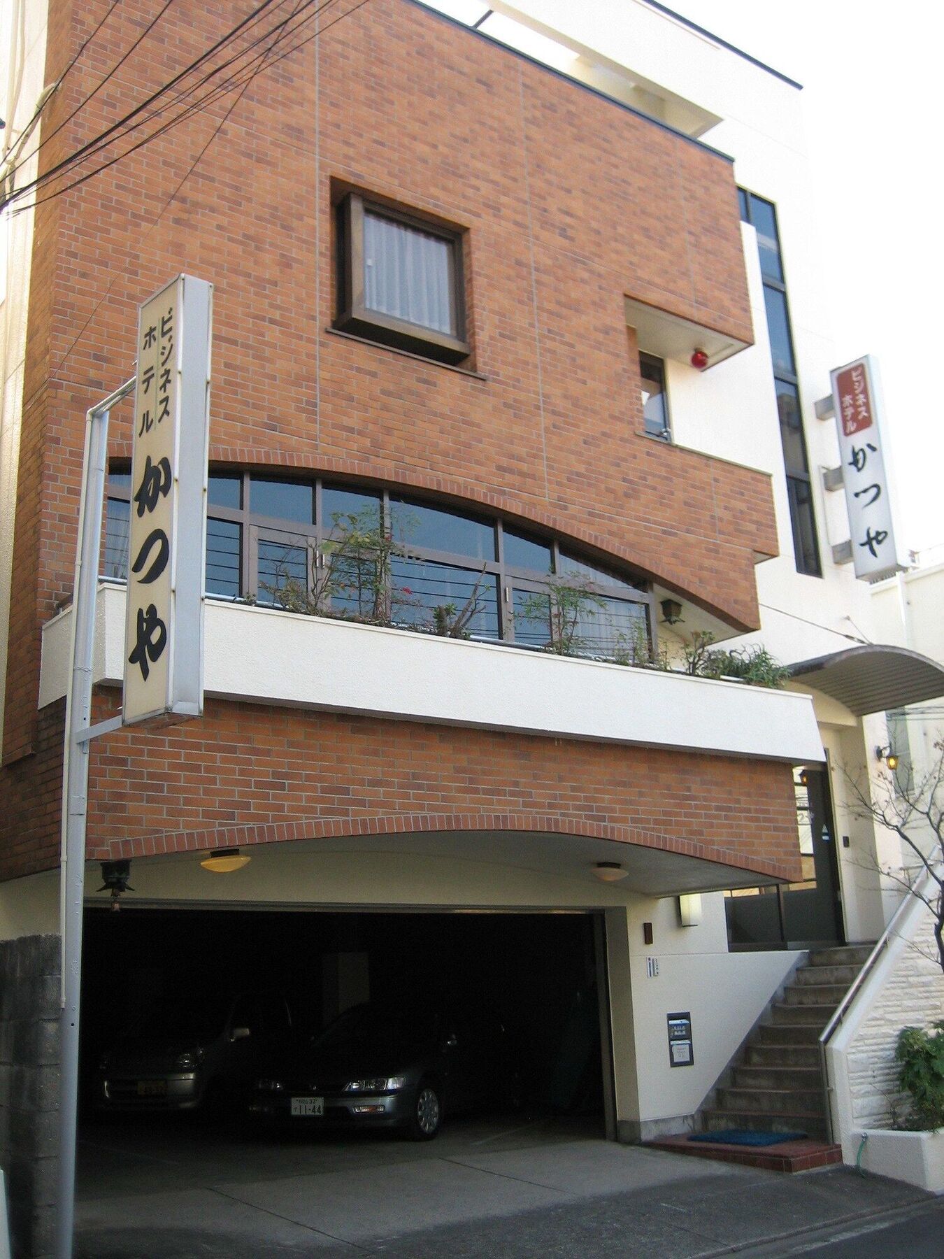胜也商务酒店 和歌山 外观 照片